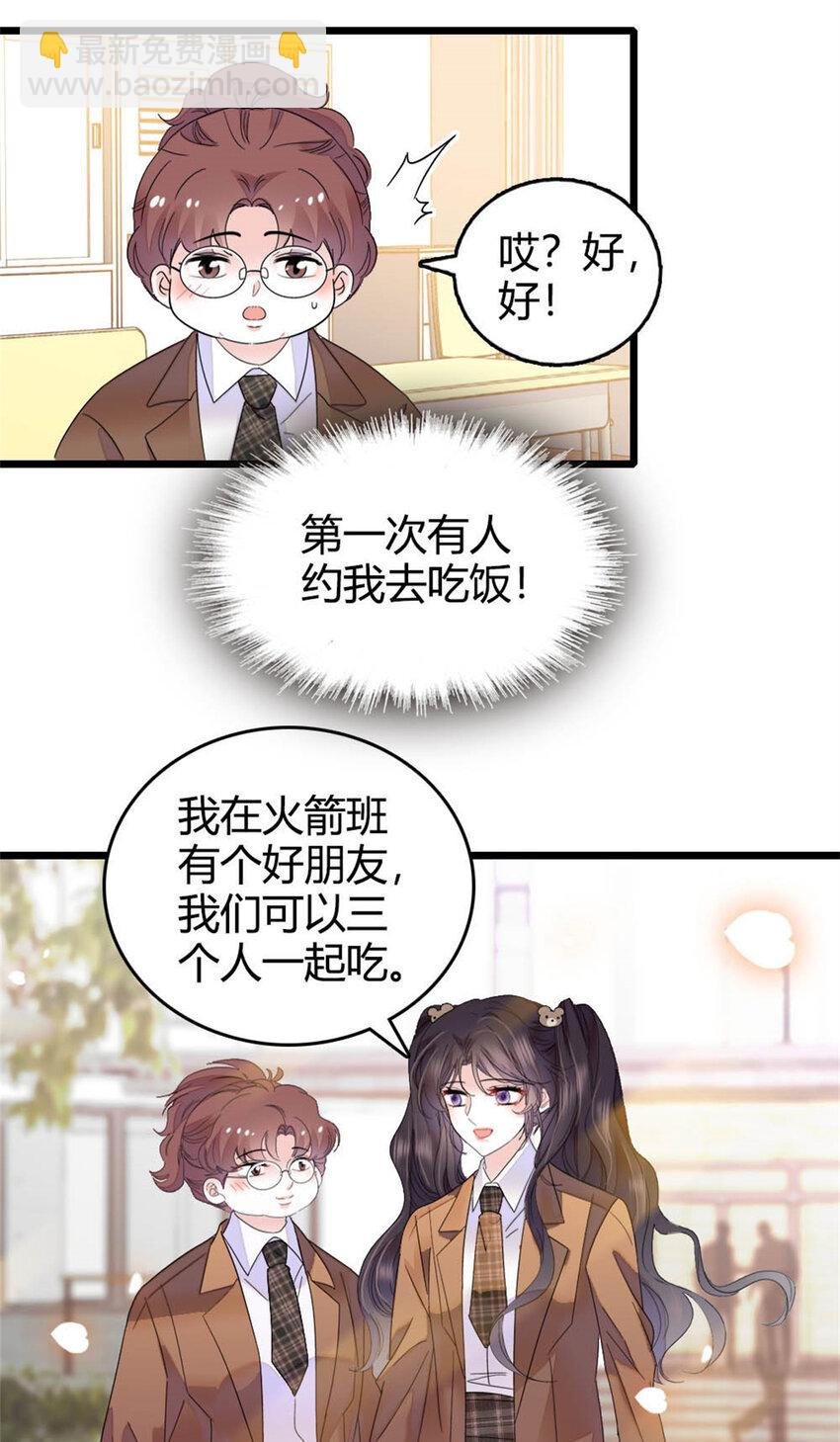 32 和YC有点像