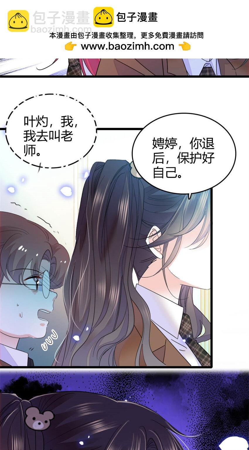 32 和YC有点像