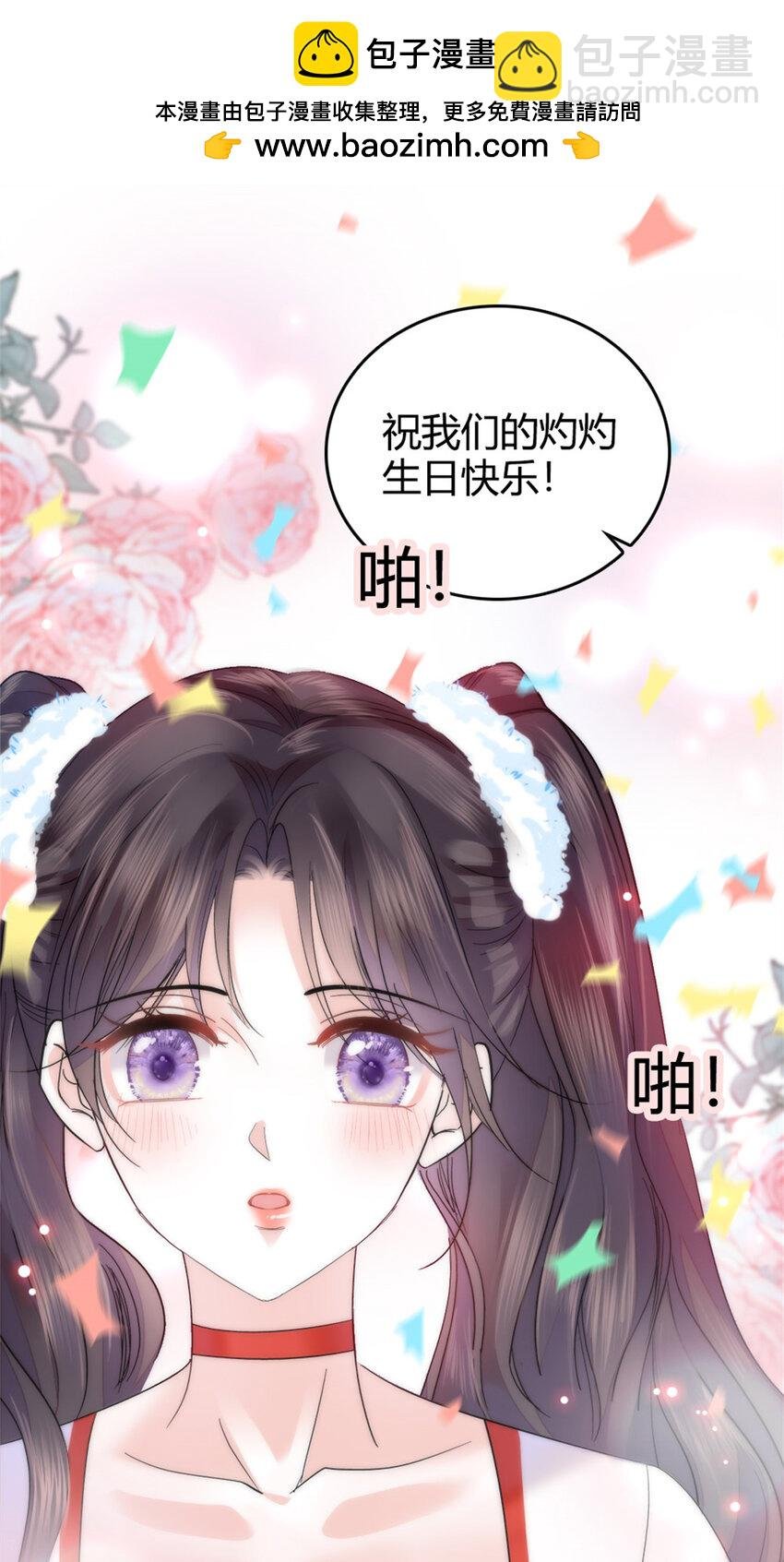 34 不许歧视女性