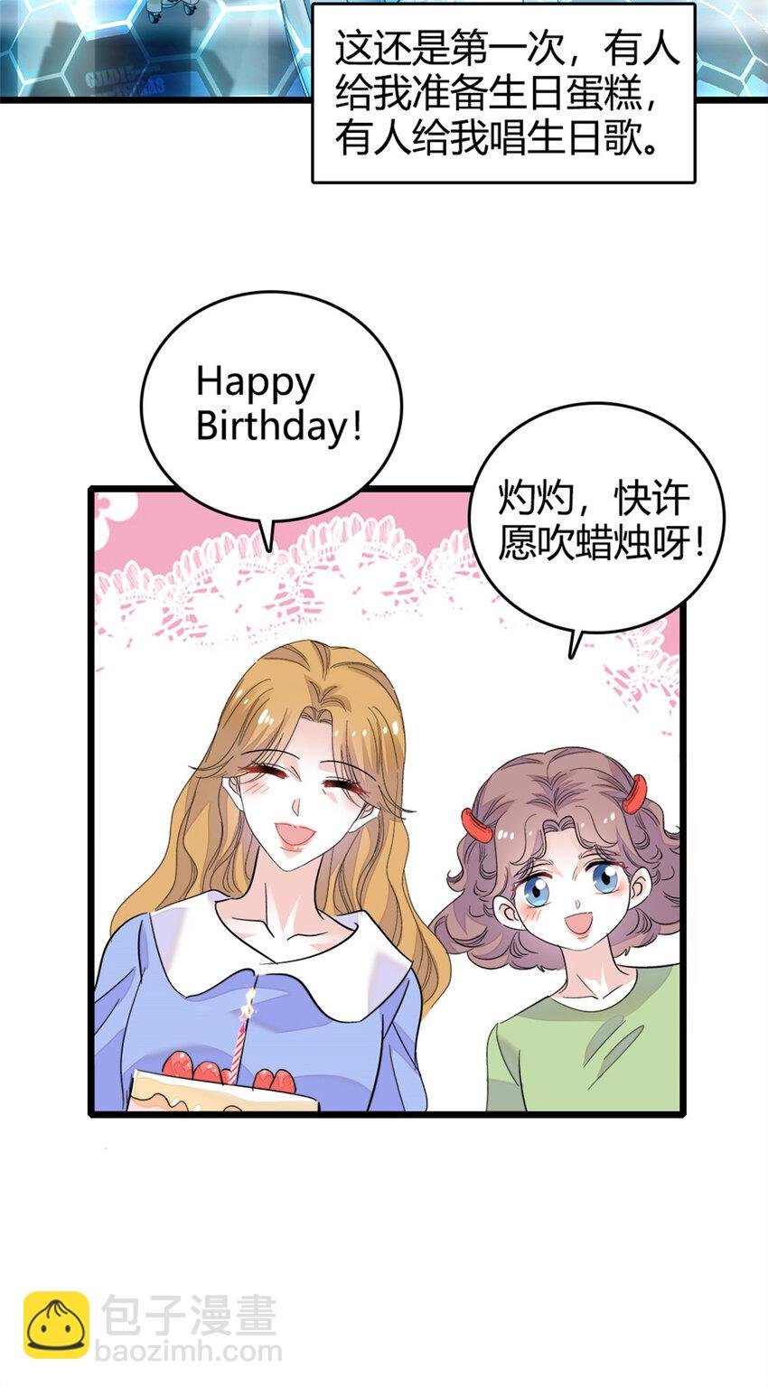34 不许歧视女性
