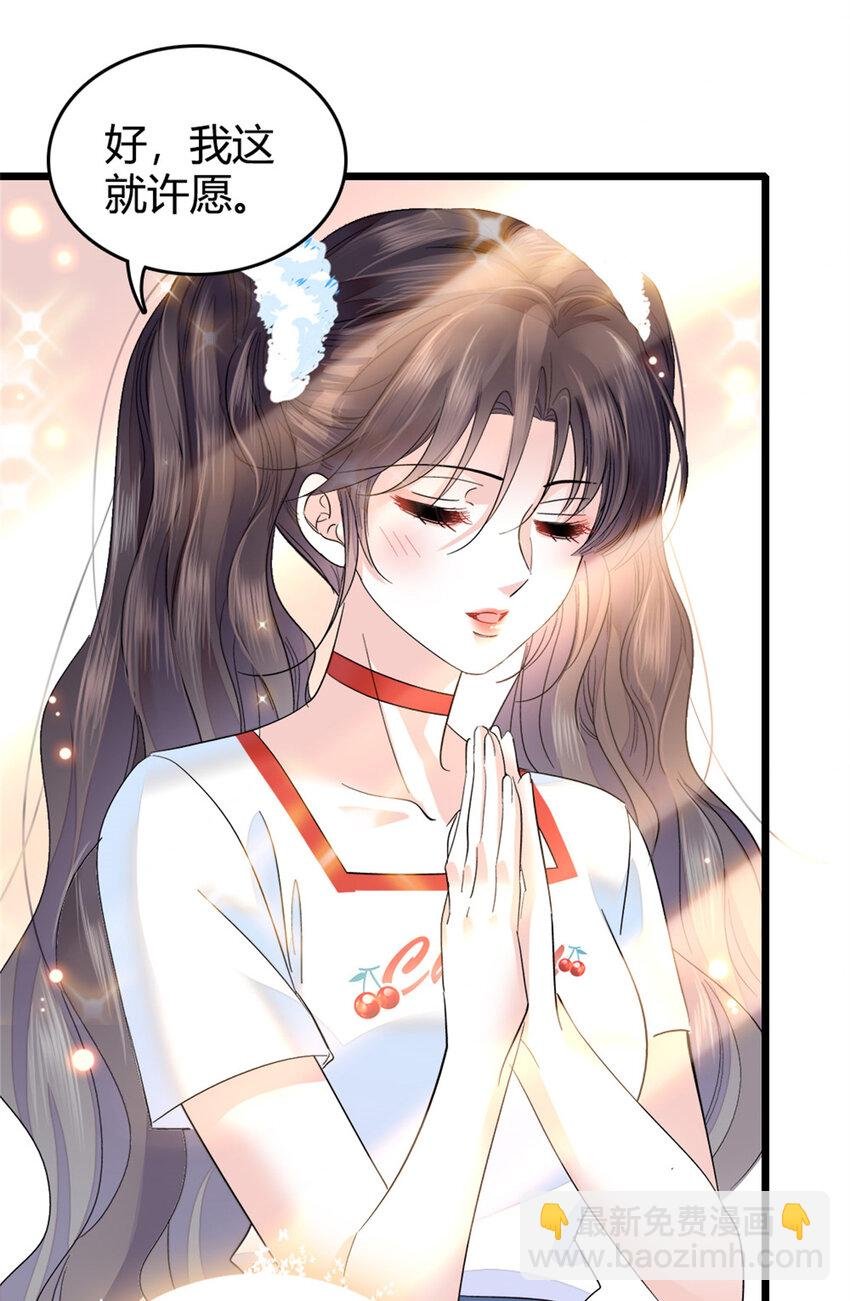 34 不许歧视女性