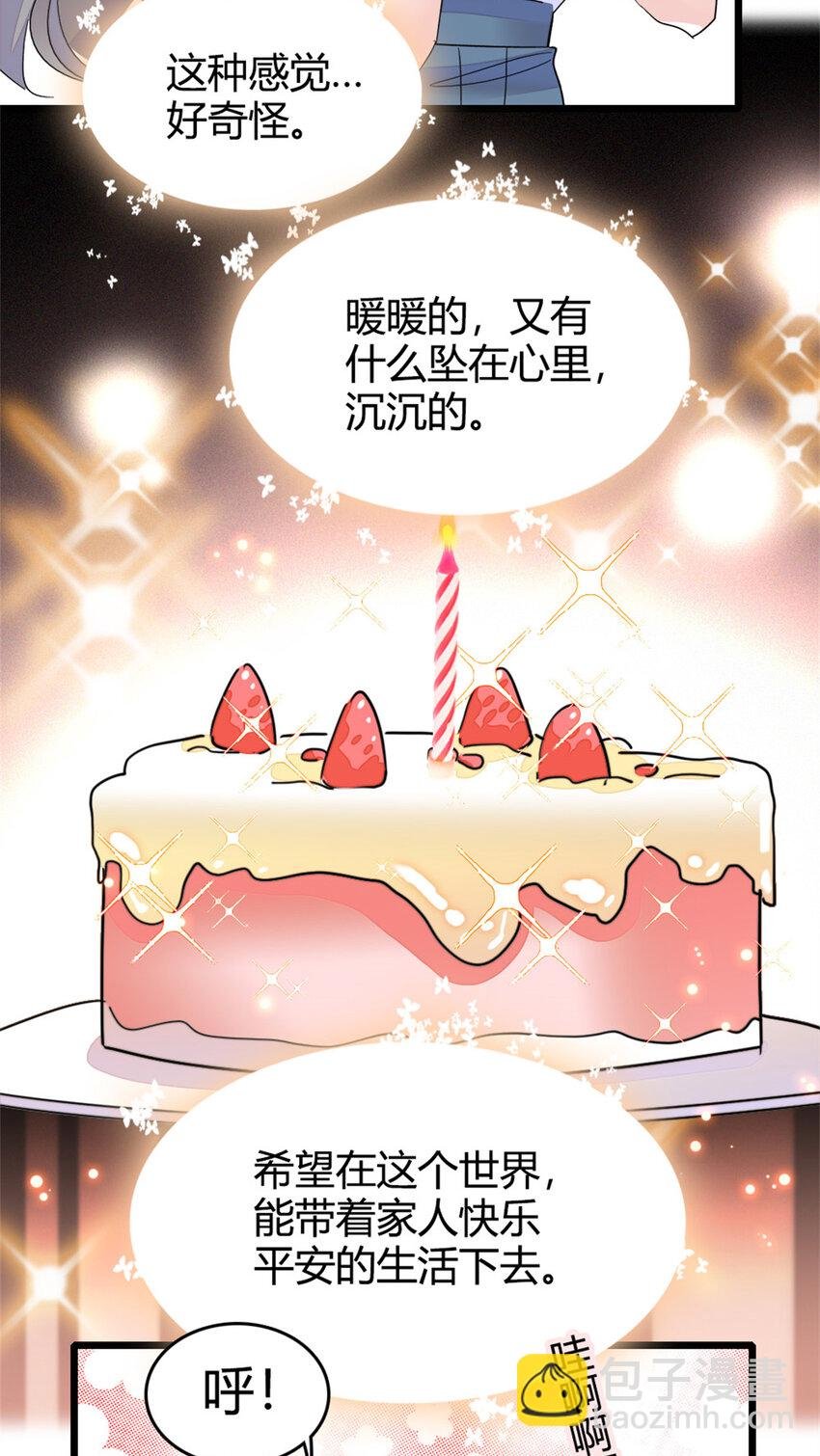 34 不许歧视女性
