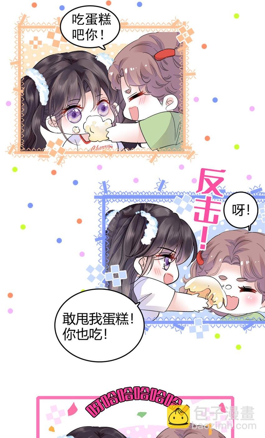 34 不许歧视女性