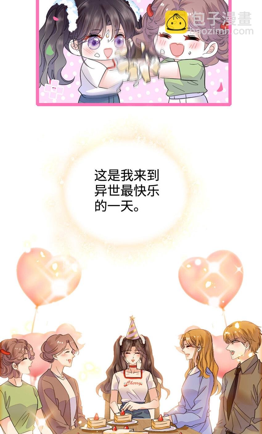 34 不许歧视女性