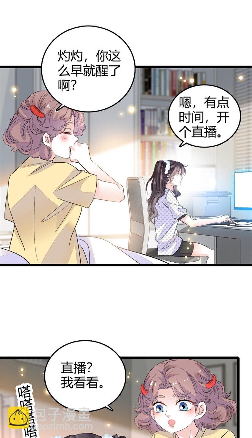 34 不许歧视女性