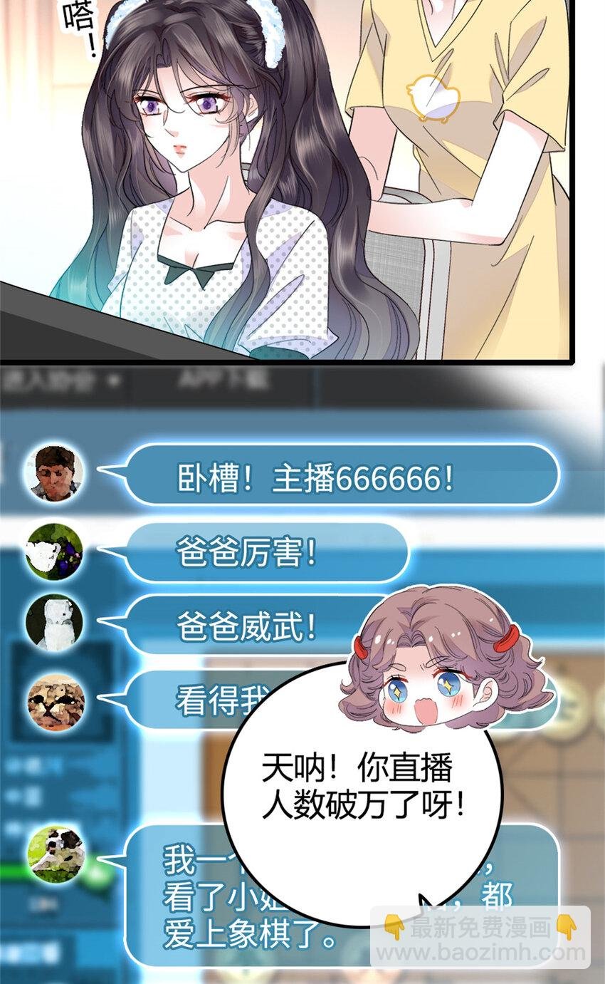34 不许歧视女性