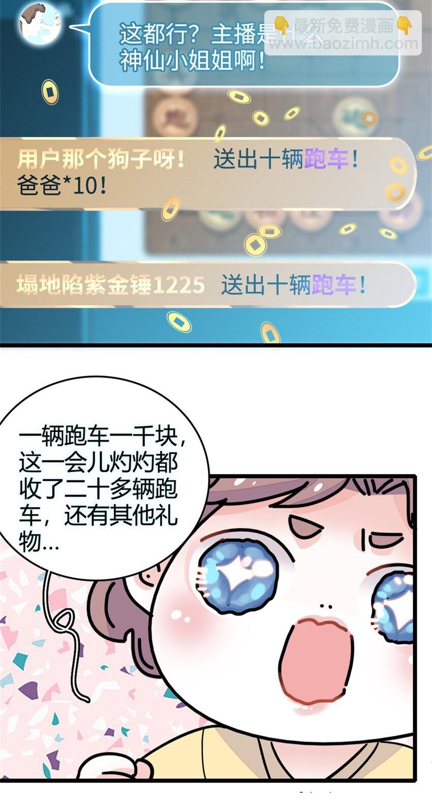34 不许歧视女性