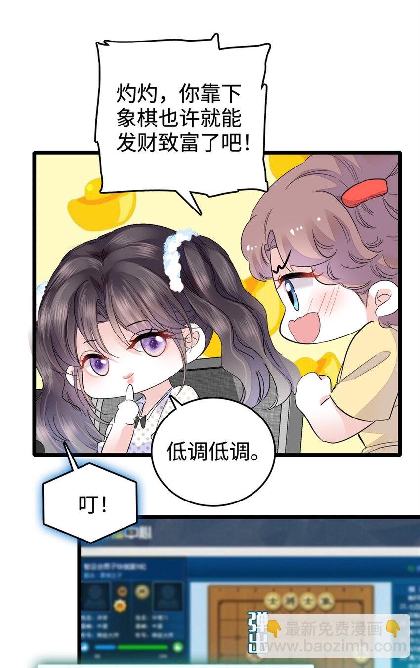 34 不许歧视女性