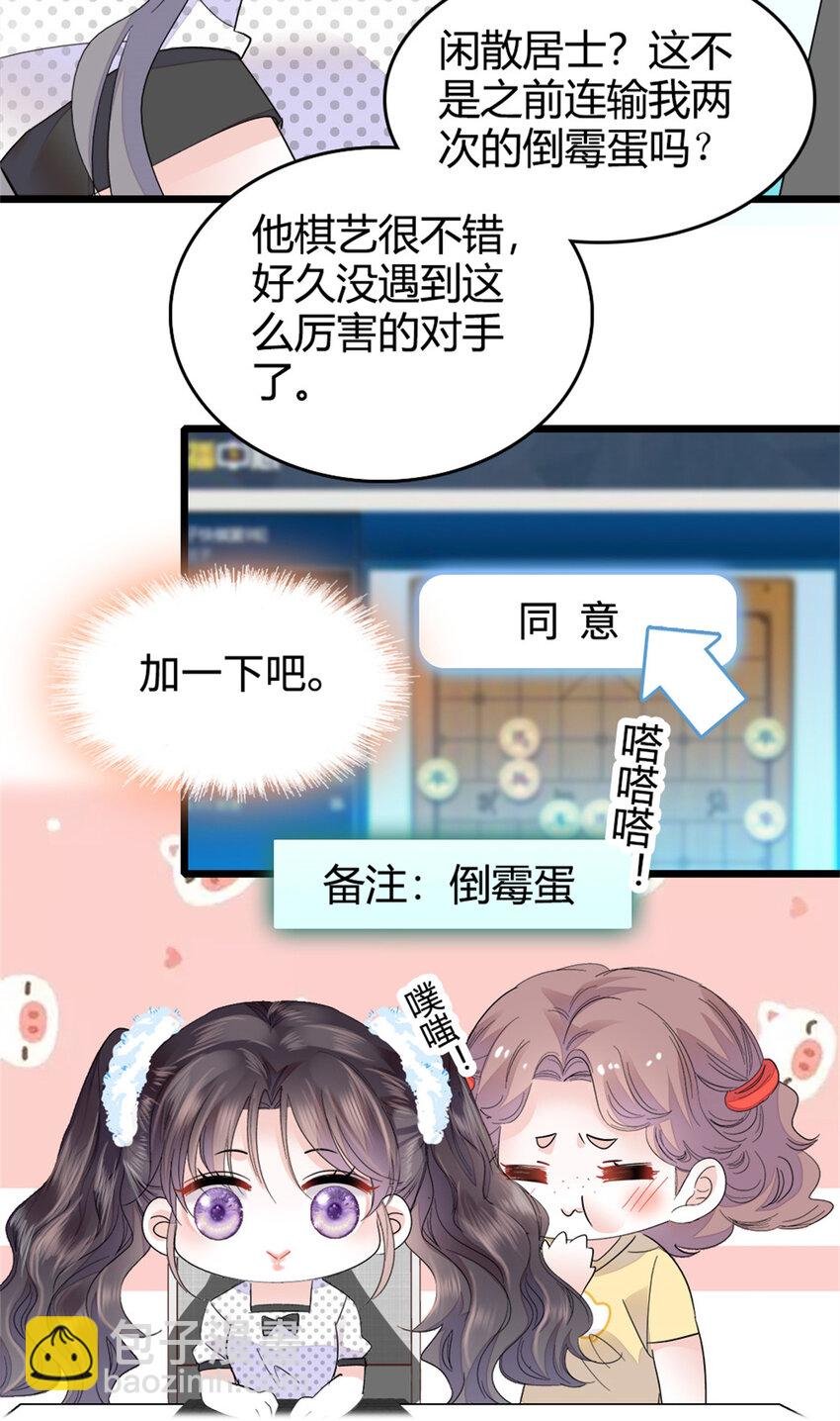 34 不许歧视女性
