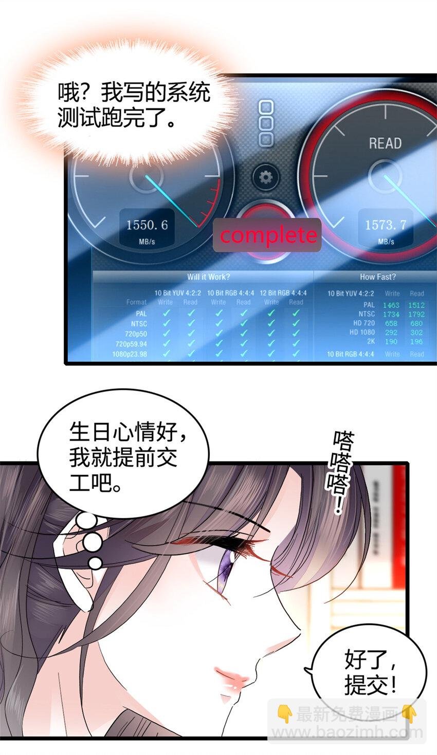 34 不许歧视女性