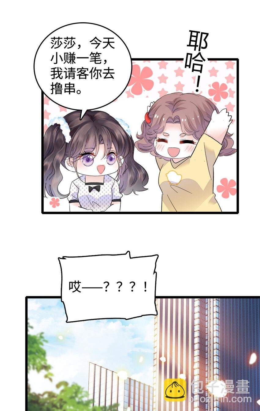 34 不许歧视女性