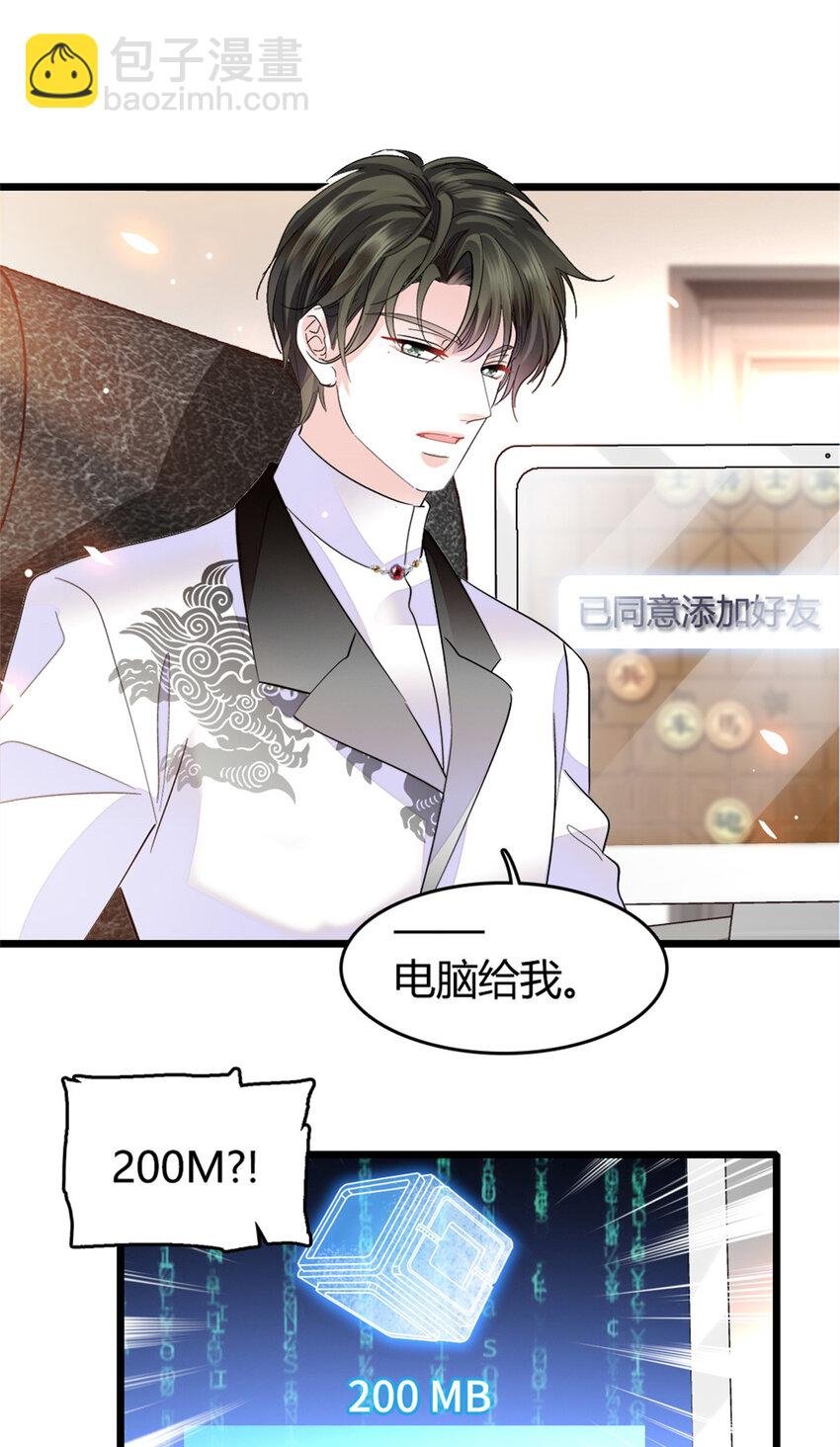 34 不许歧视女性