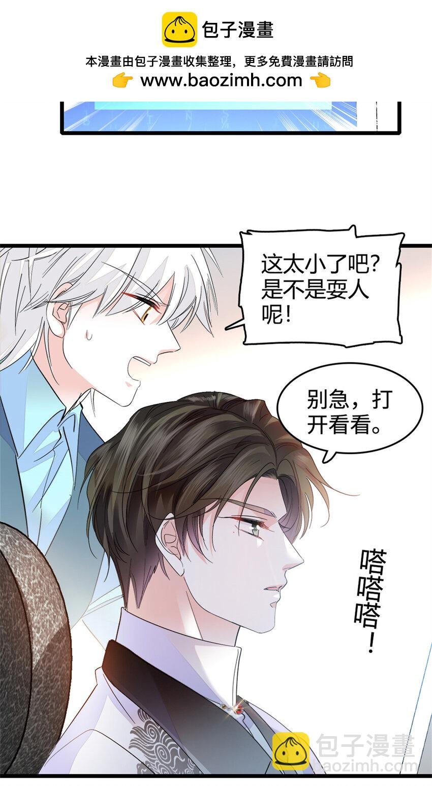 34 不许歧视女性