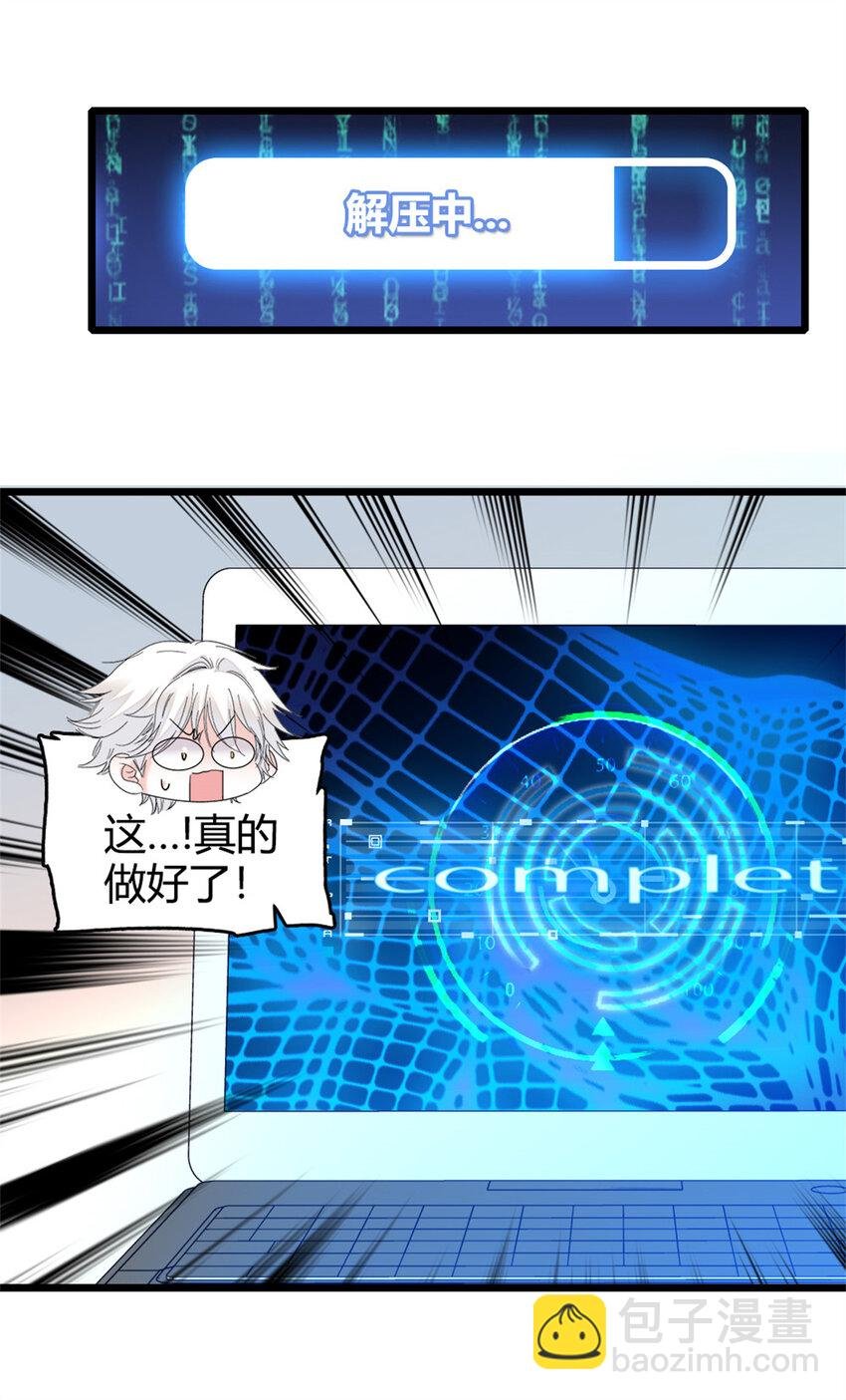 34 不许歧视女性