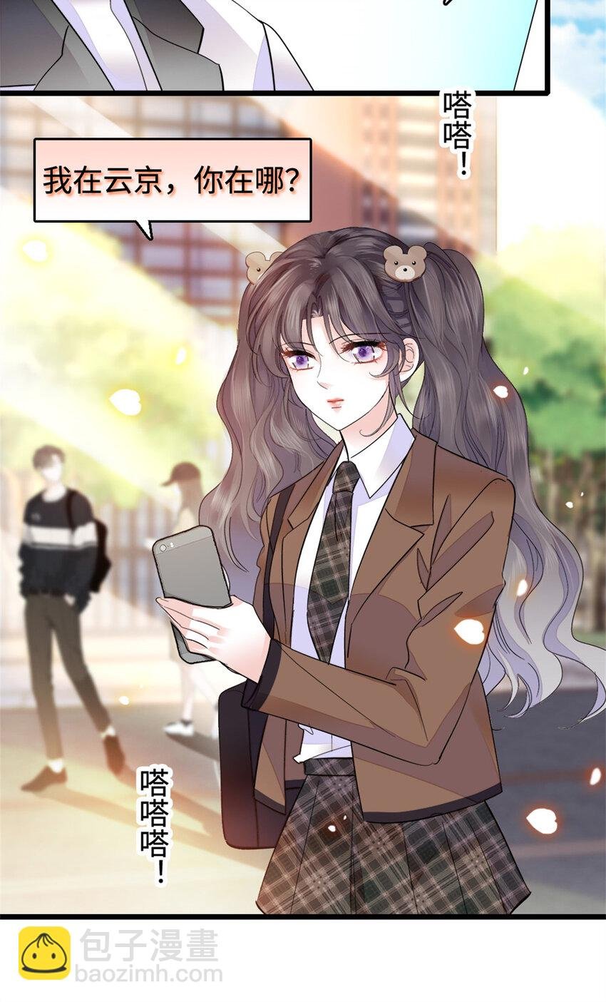 34 不许歧视女性