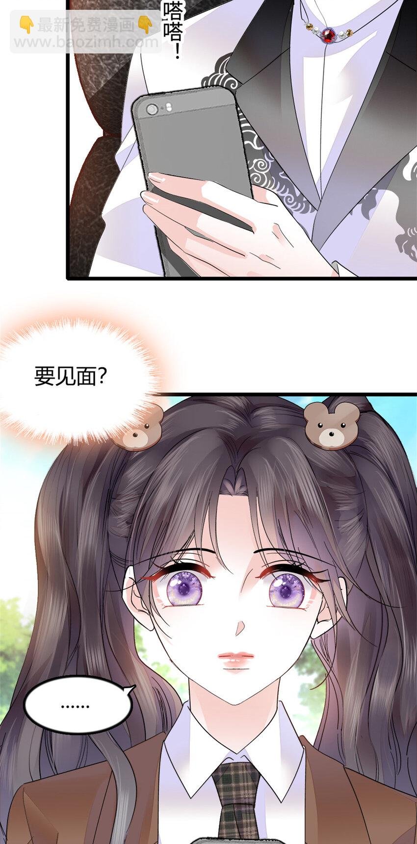 34 不许歧视女性