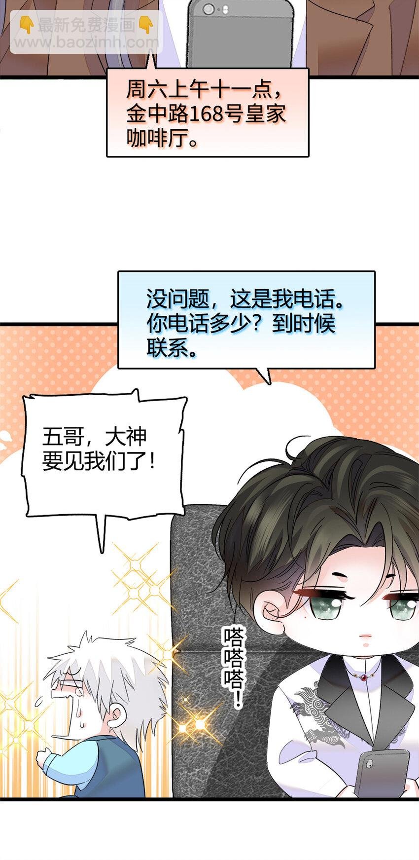 34 不许歧视女性
