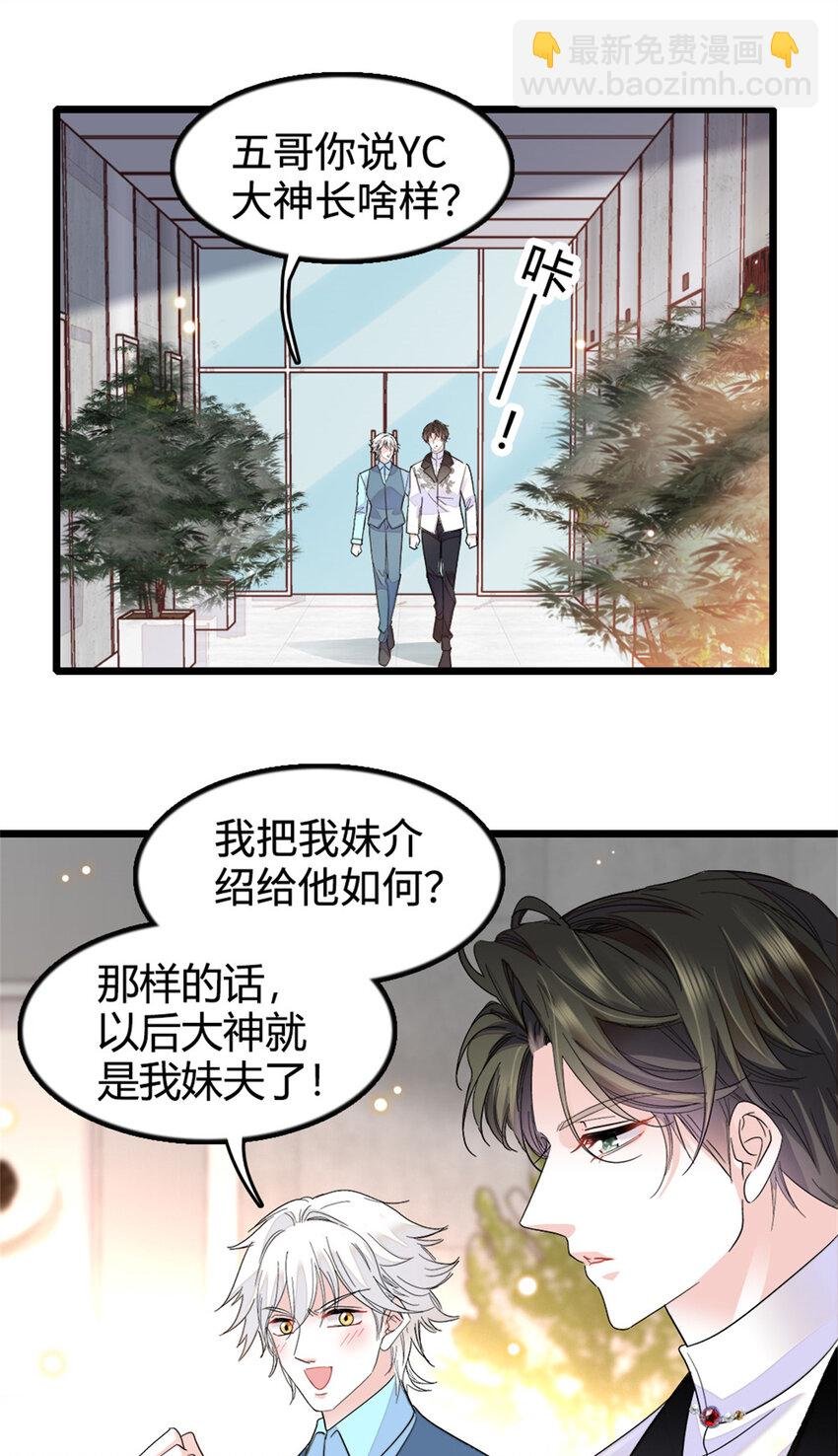 34 不许歧视女性
