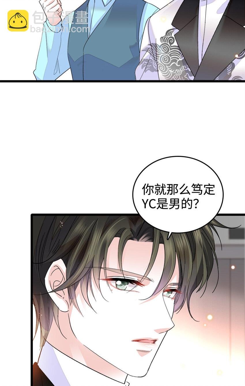 34 不许歧视女性