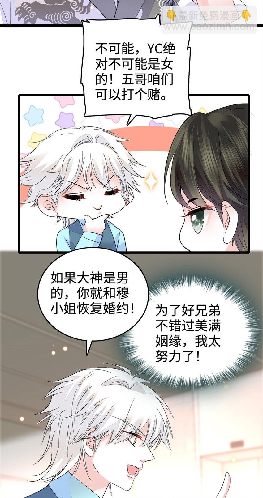 34 不许歧视女性
