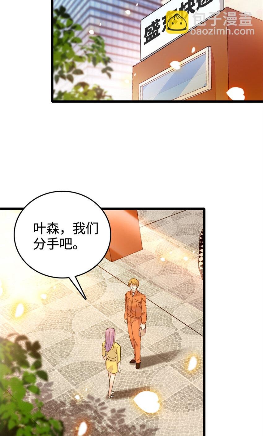 34 不许歧视女性