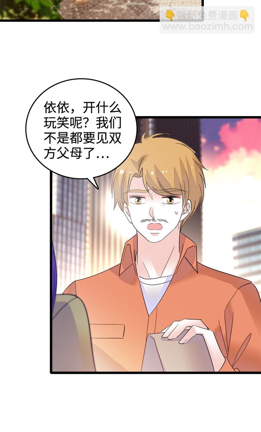 34 不许歧视女性