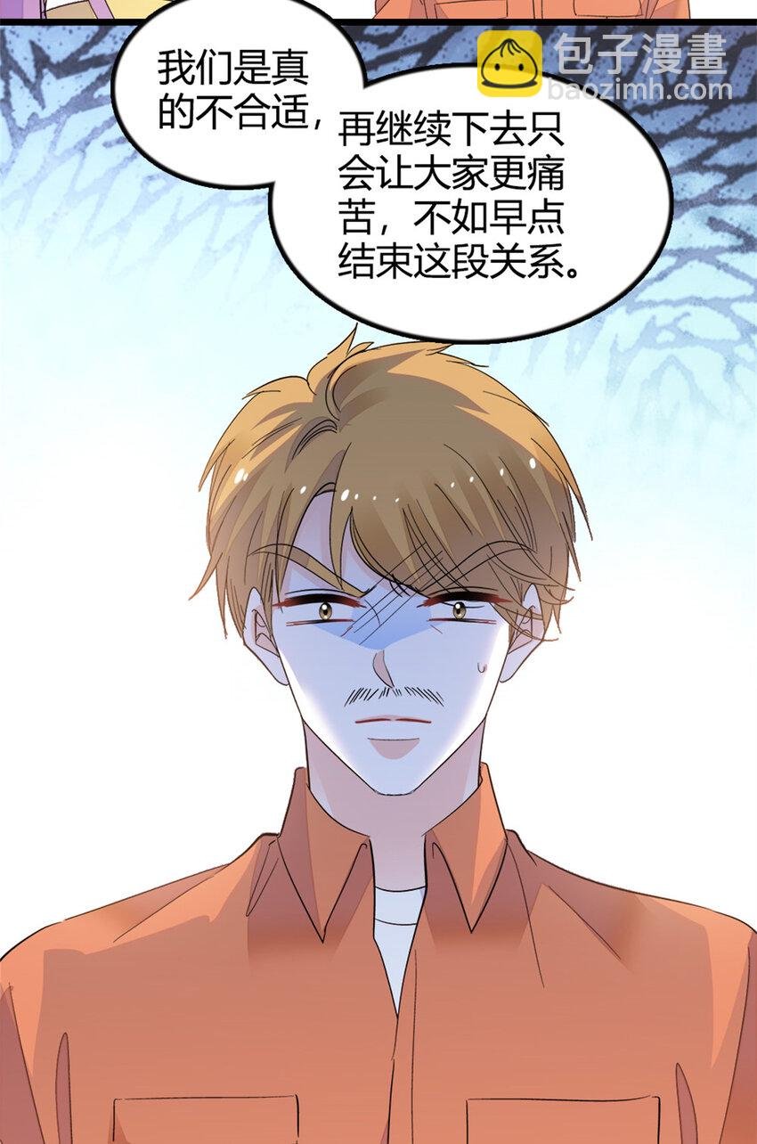 34 不许歧视女性