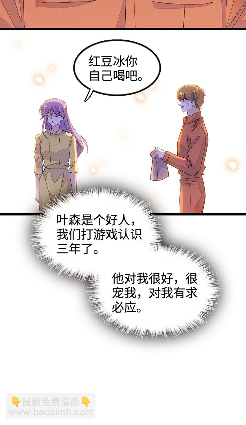34 不许歧视女性
