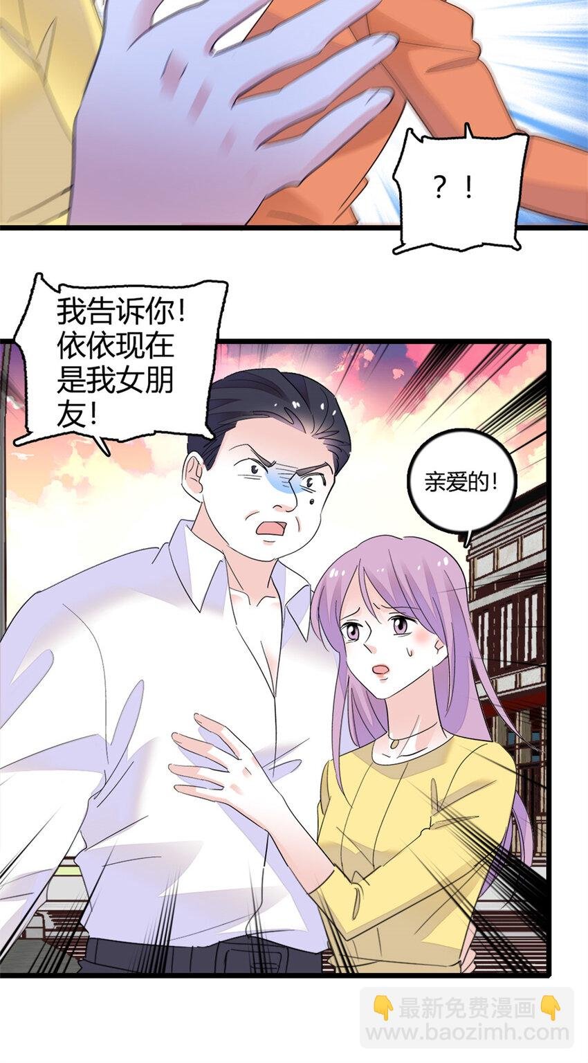 34 不许歧视女性