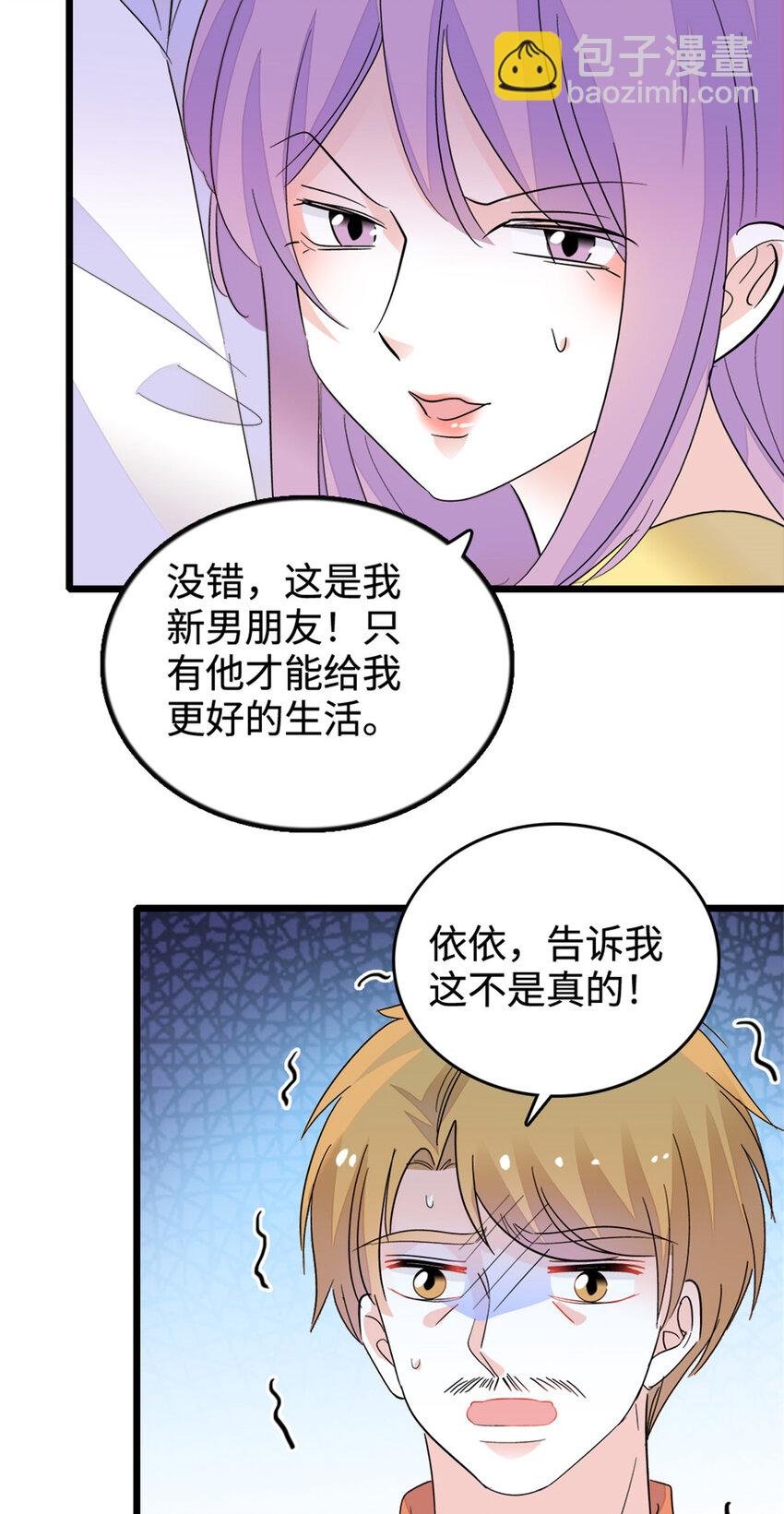 34 不许歧视女性