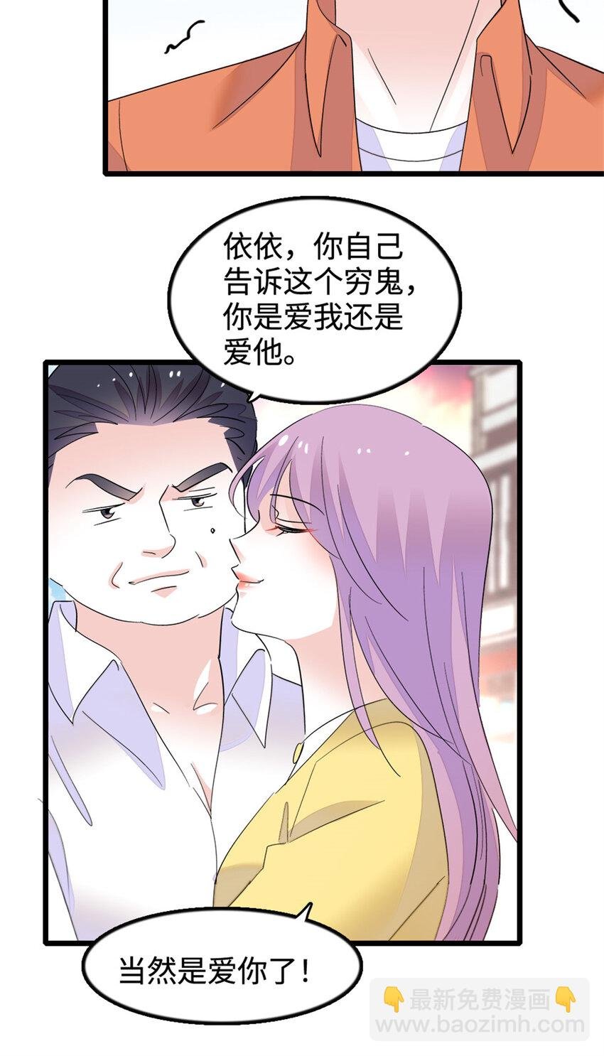 34 不许歧视女性