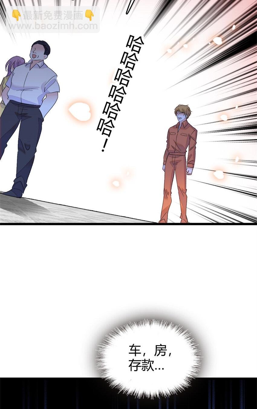 34 不许歧视女性