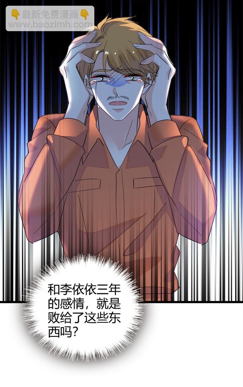 34 不许歧视女性