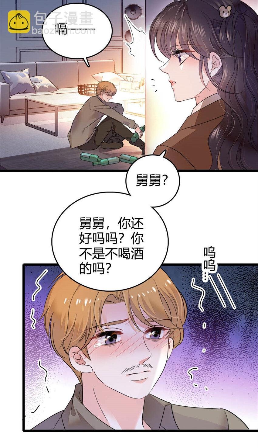 35 大神是你？！