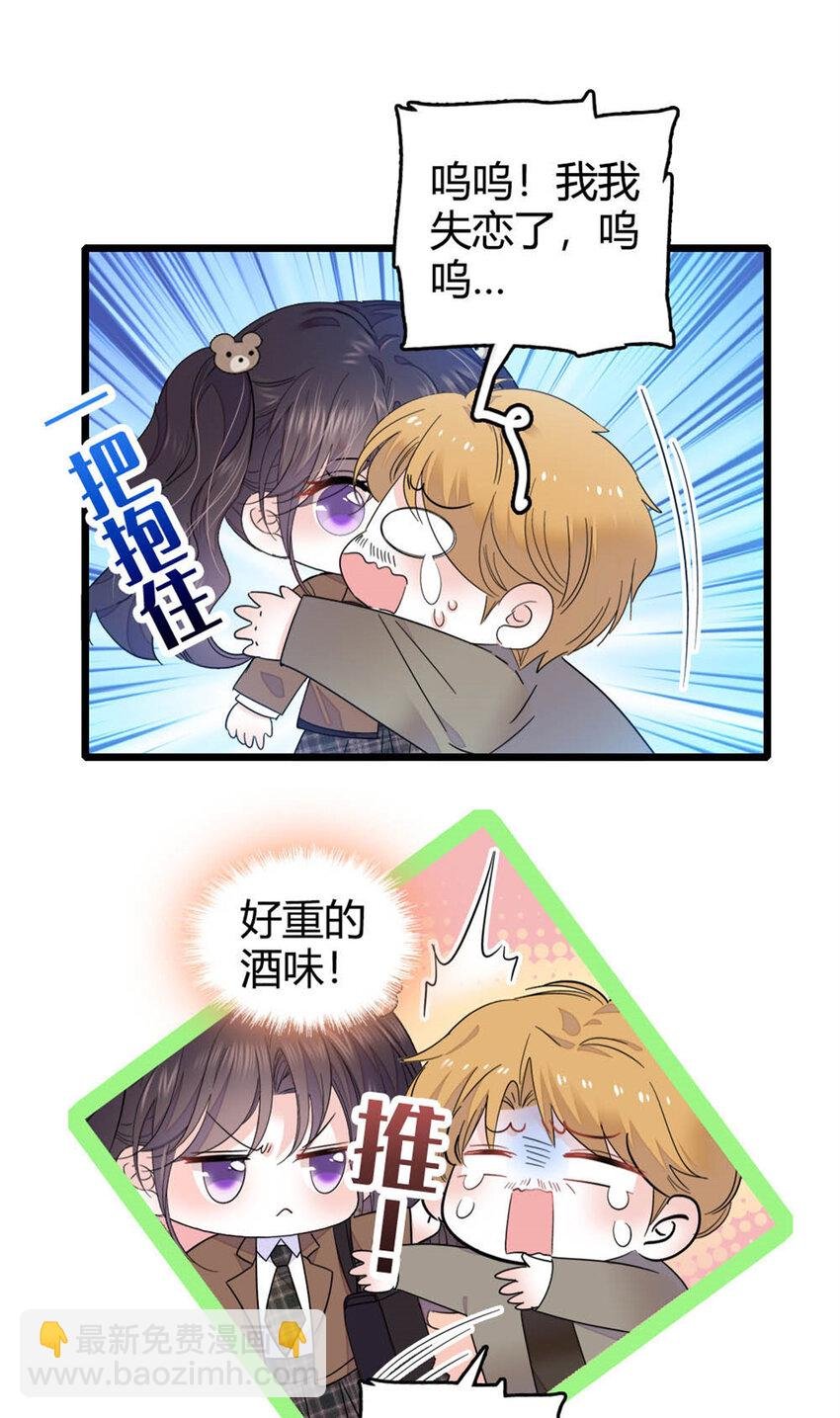 35 大神是你？！