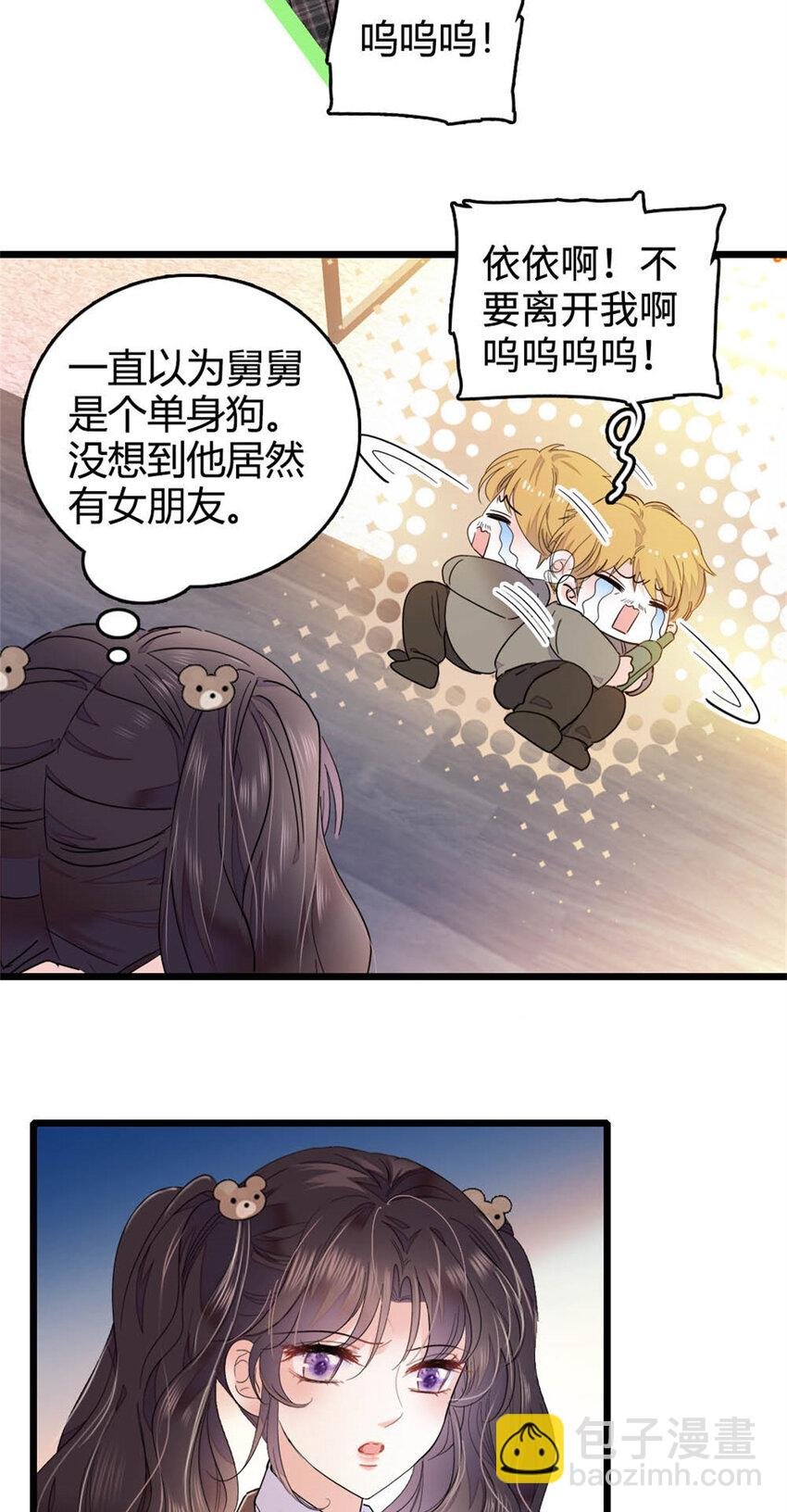 35 大神是你？！