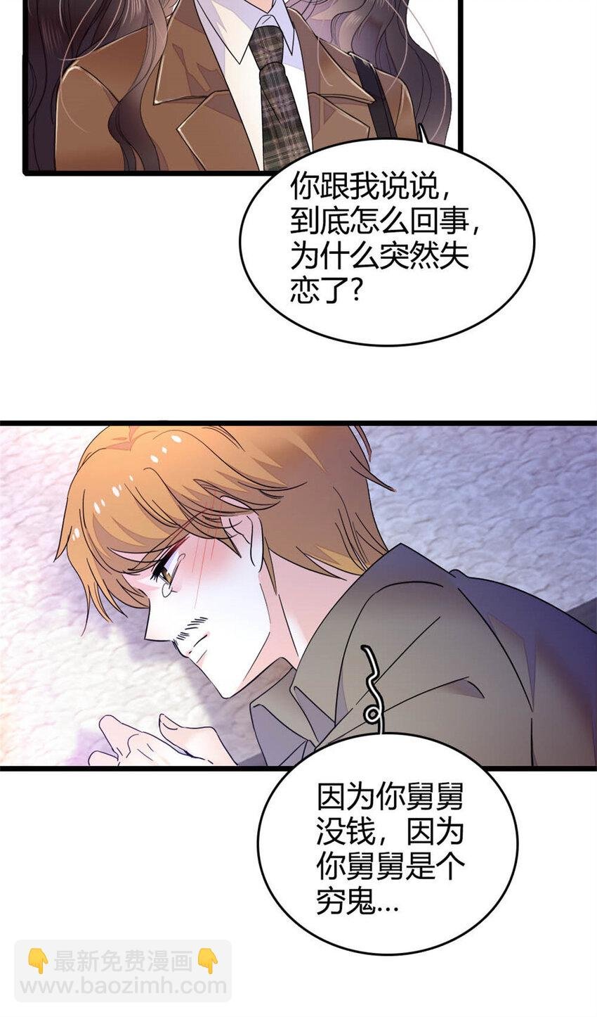 35 大神是你？！