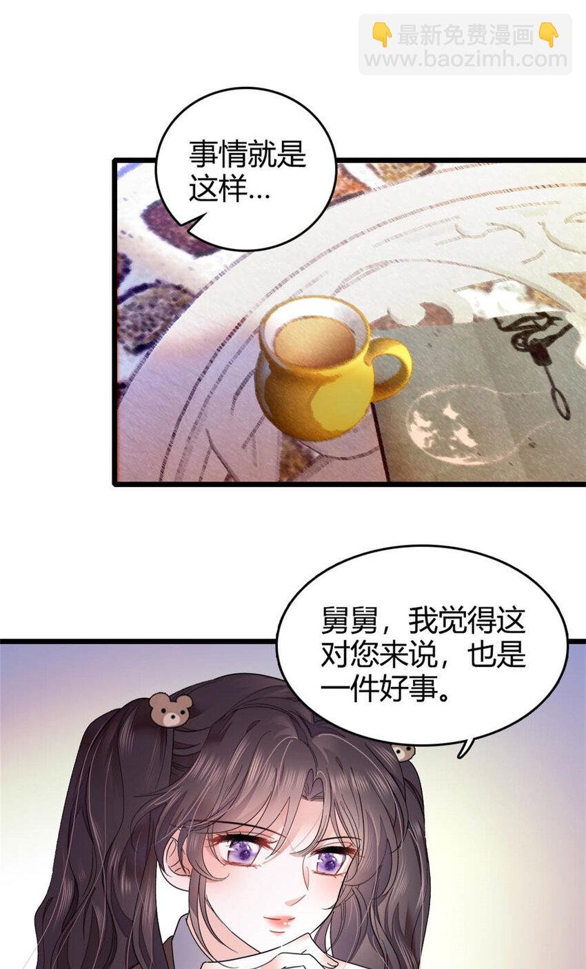35 大神是你？！