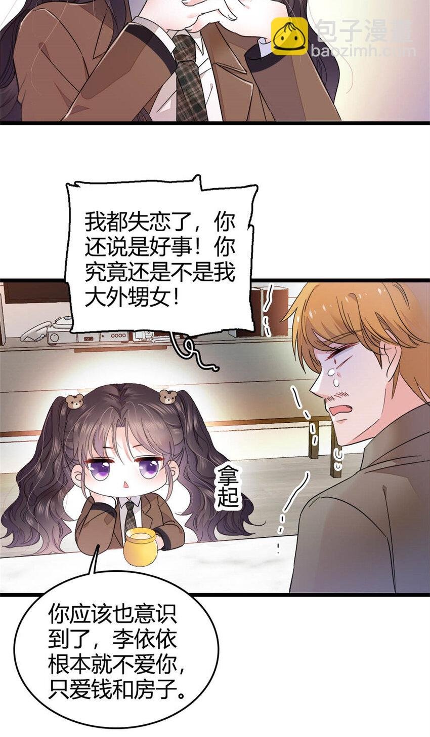35 大神是你？！