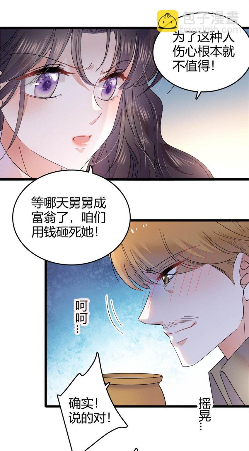 35 大神是你？！