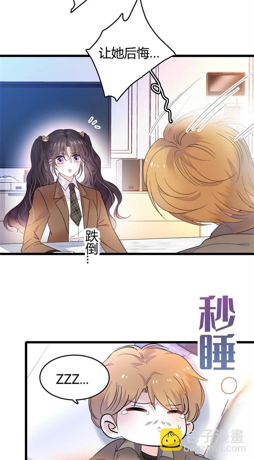 35 大神是你？！