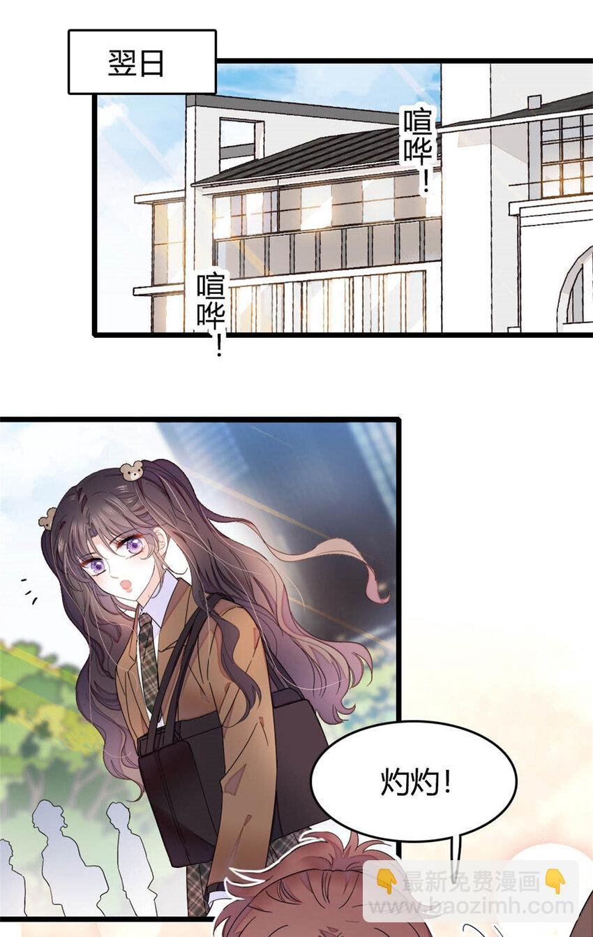 35 大神是你？！