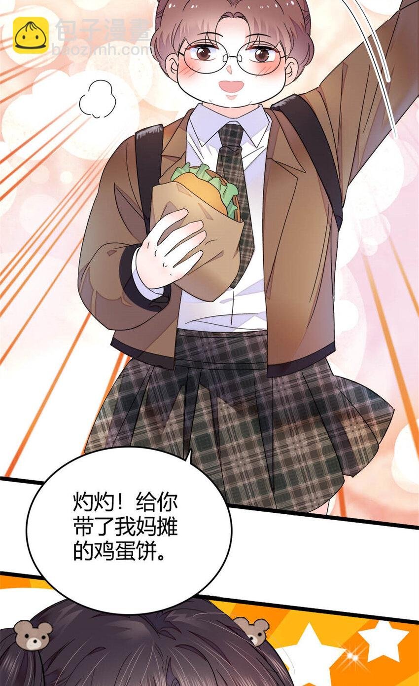 35 大神是你？！