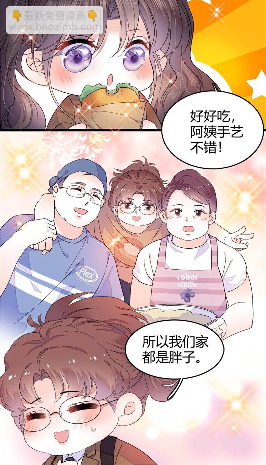 35 大神是你？！