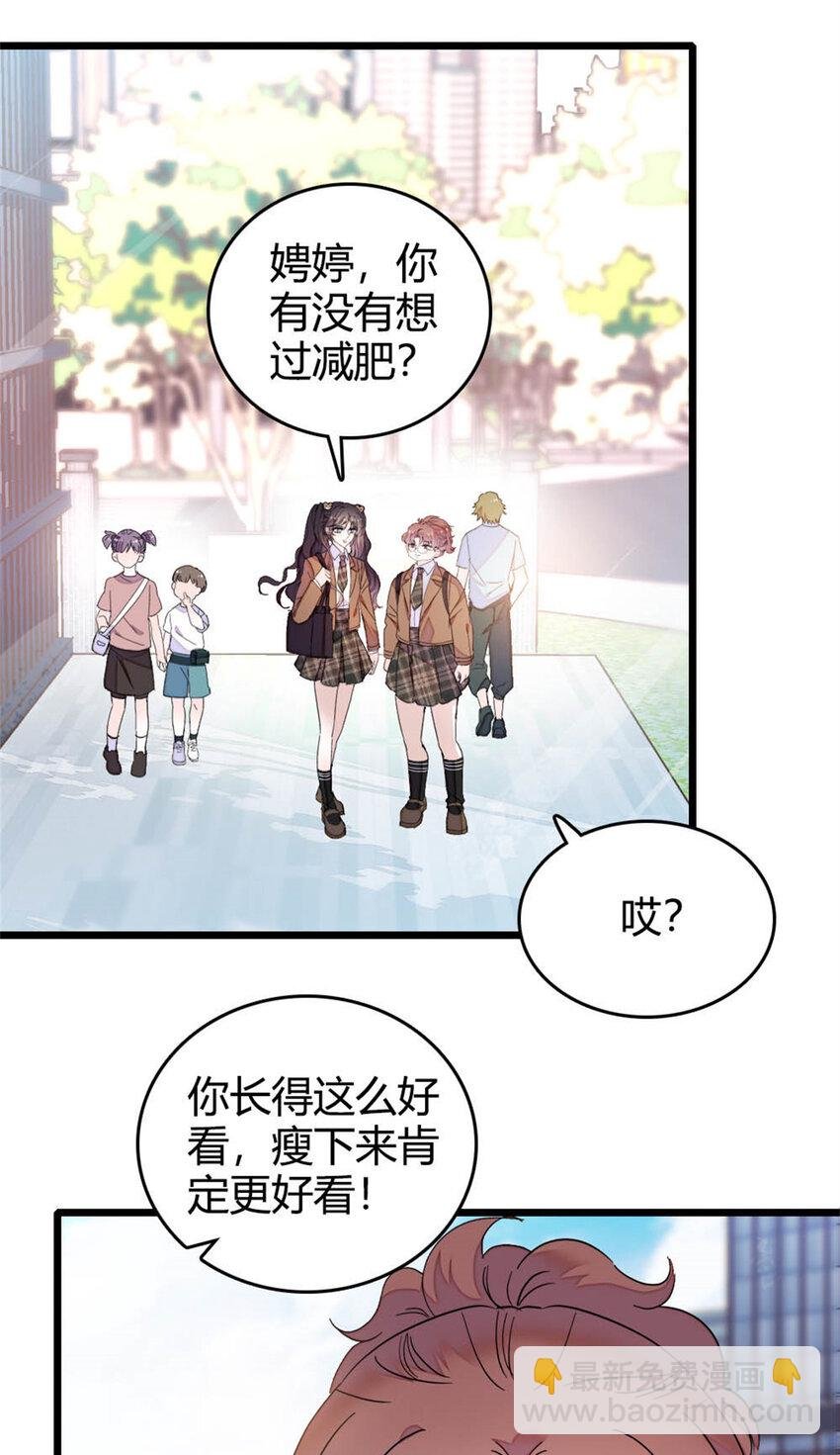35 大神是你？！