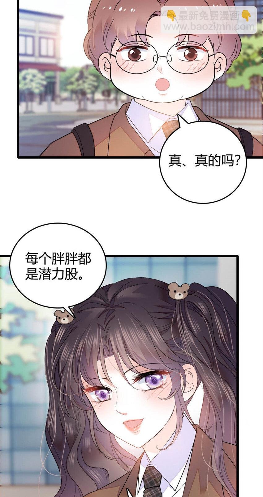 35 大神是你？！
