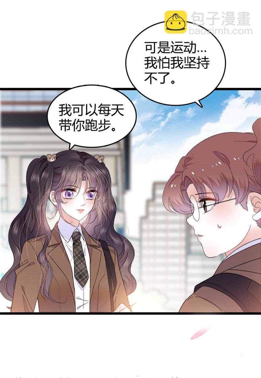35 大神是你？！