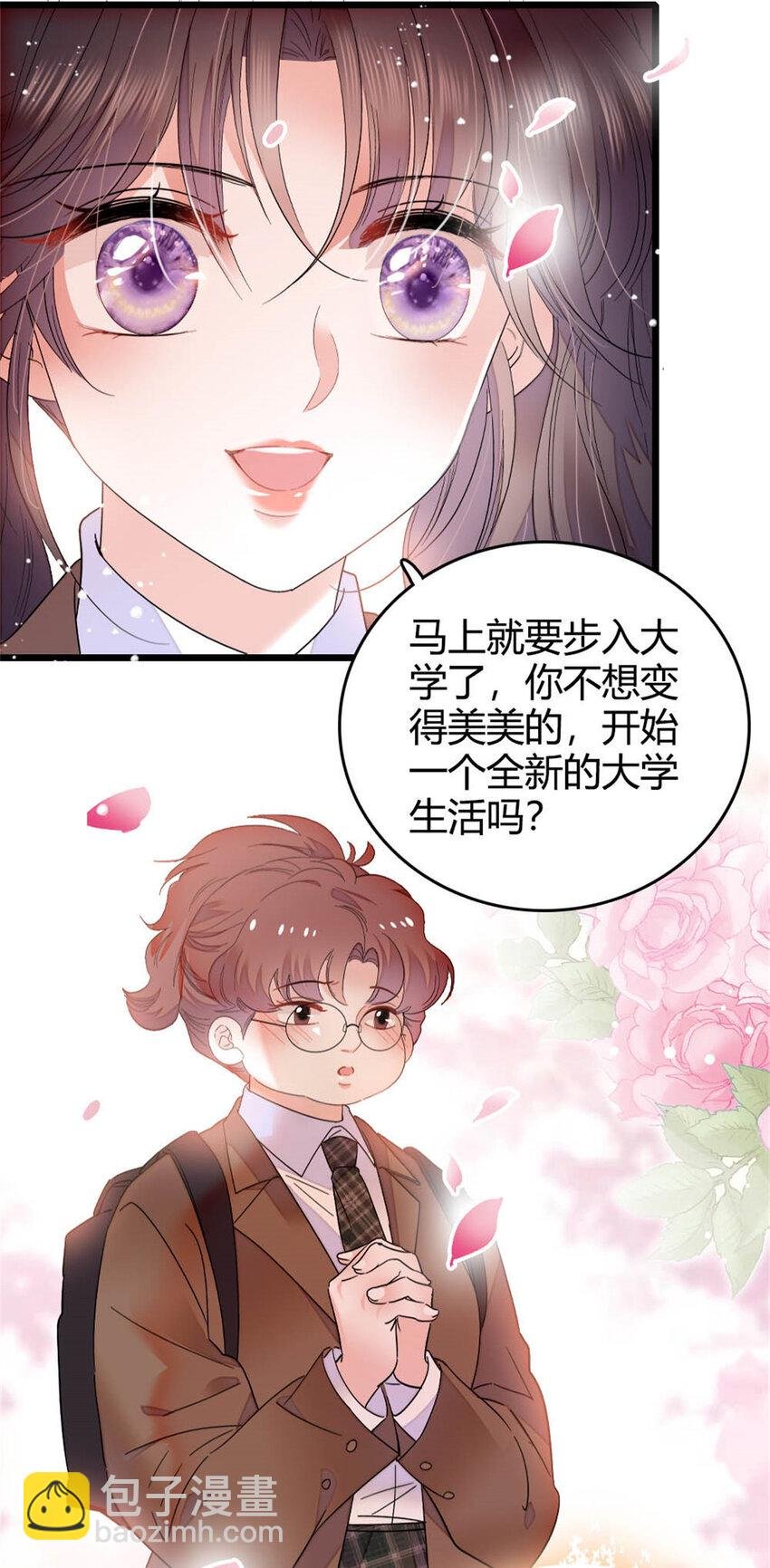 35 大神是你？！