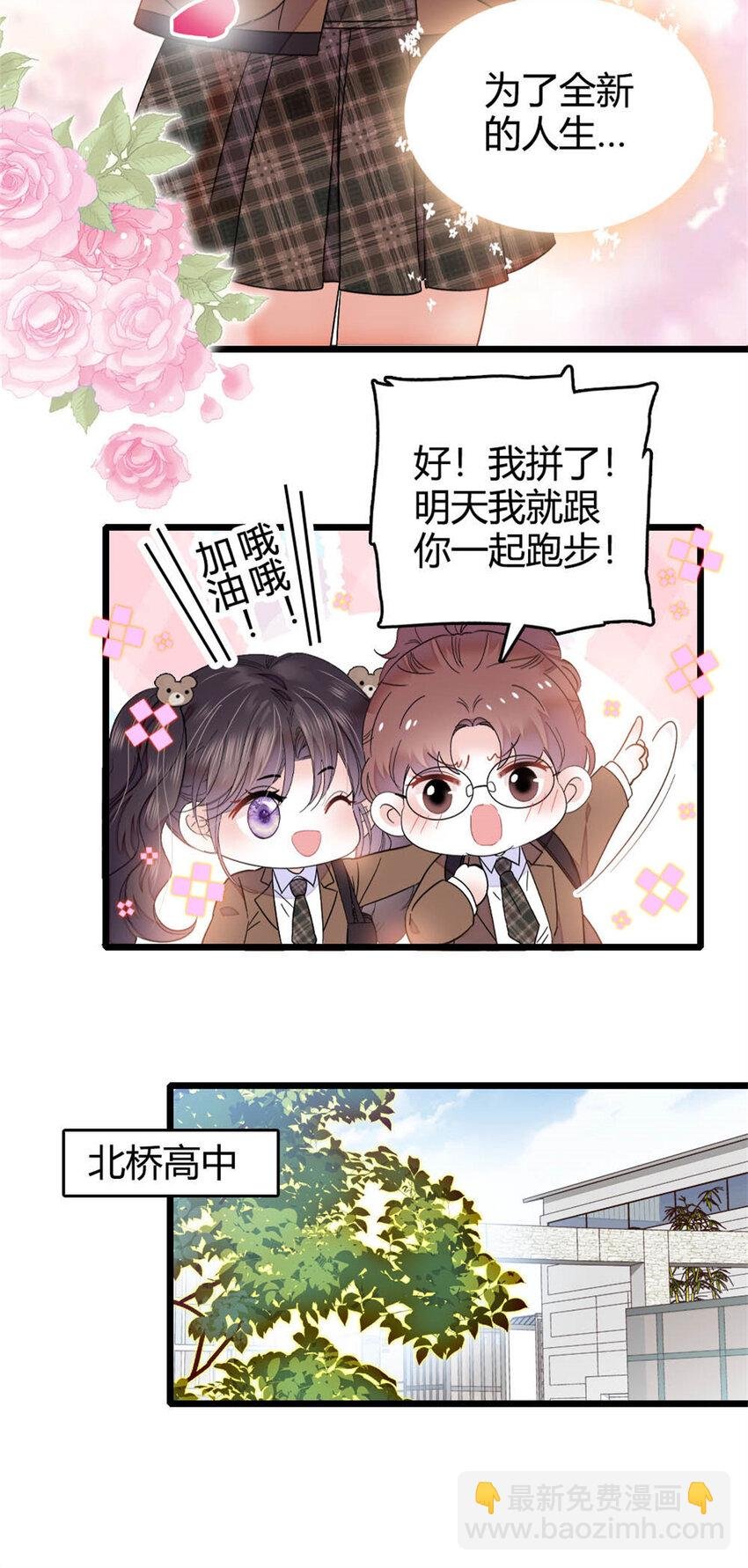 35 大神是你？！