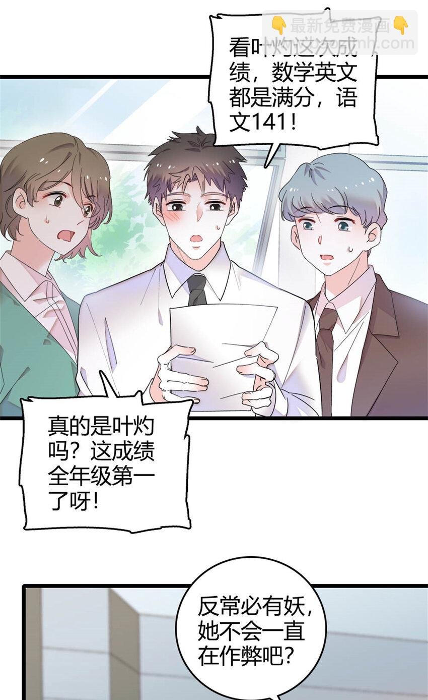35 大神是你？！